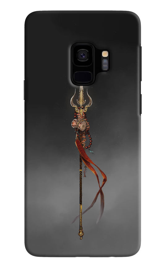 Shiv Trishul Samsung S9 Hard Case Back Cover by Casekaro