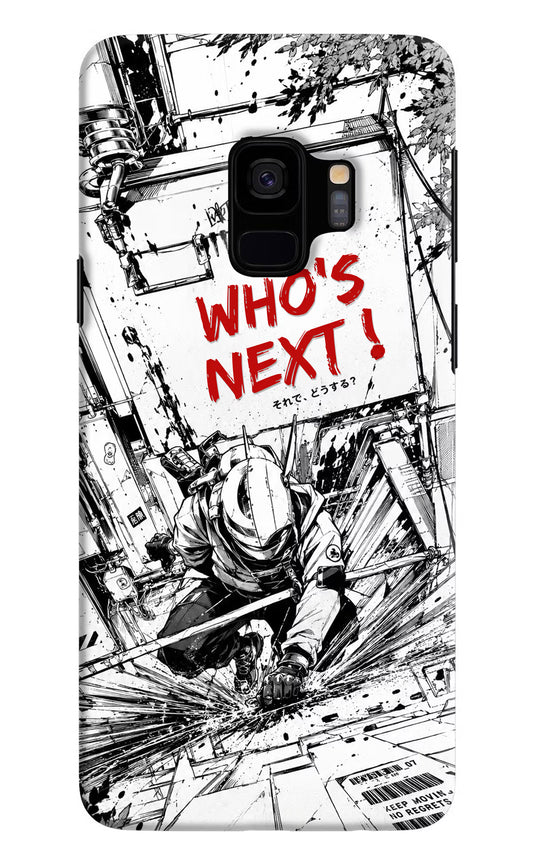 Who's Next Samsung S9 Hard Case Back Cover by Casekaro