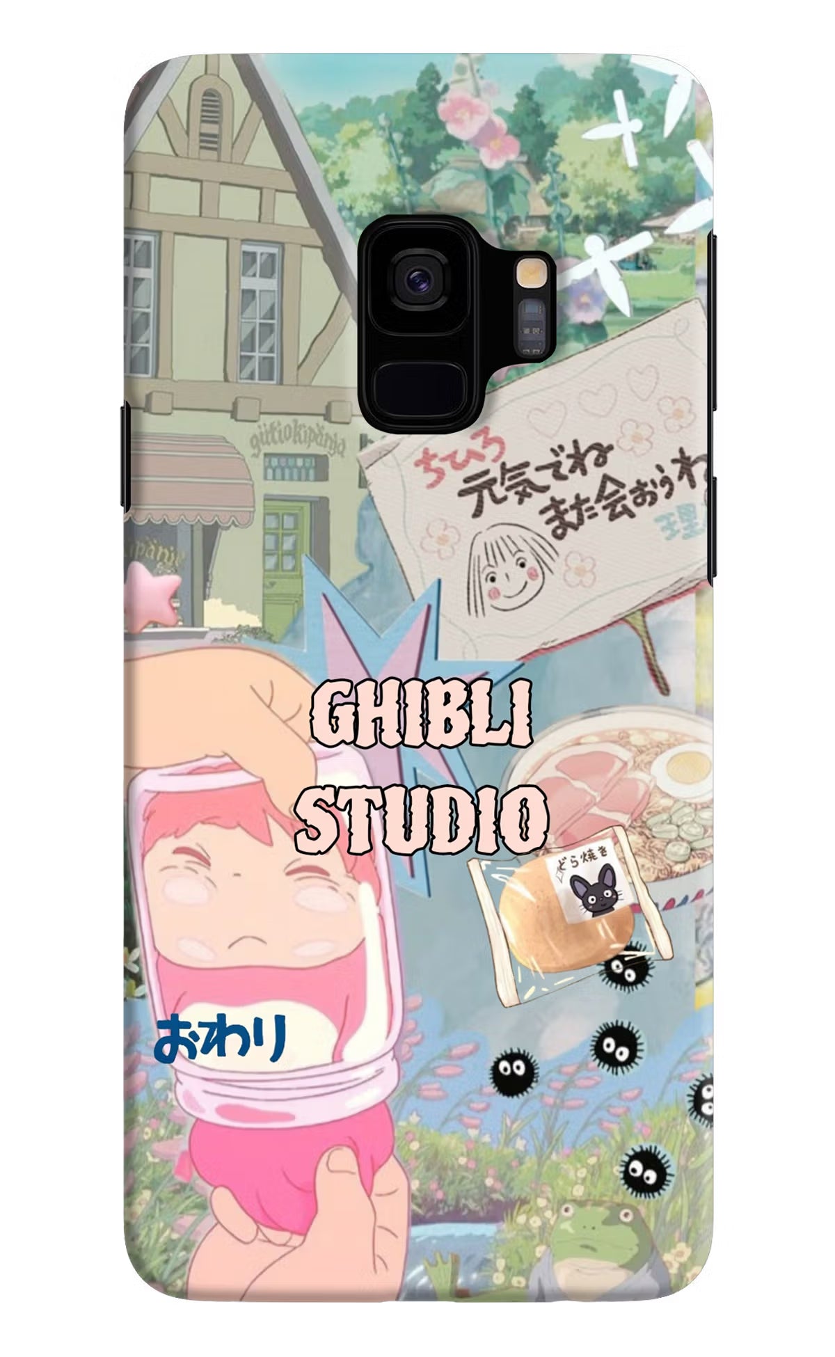 Studio Ghibli Samsung S9 Back Cover