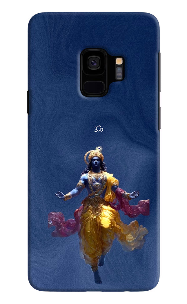Cosmic Krishna Samsung S9 Hard Case Back Cover by Casekaro
