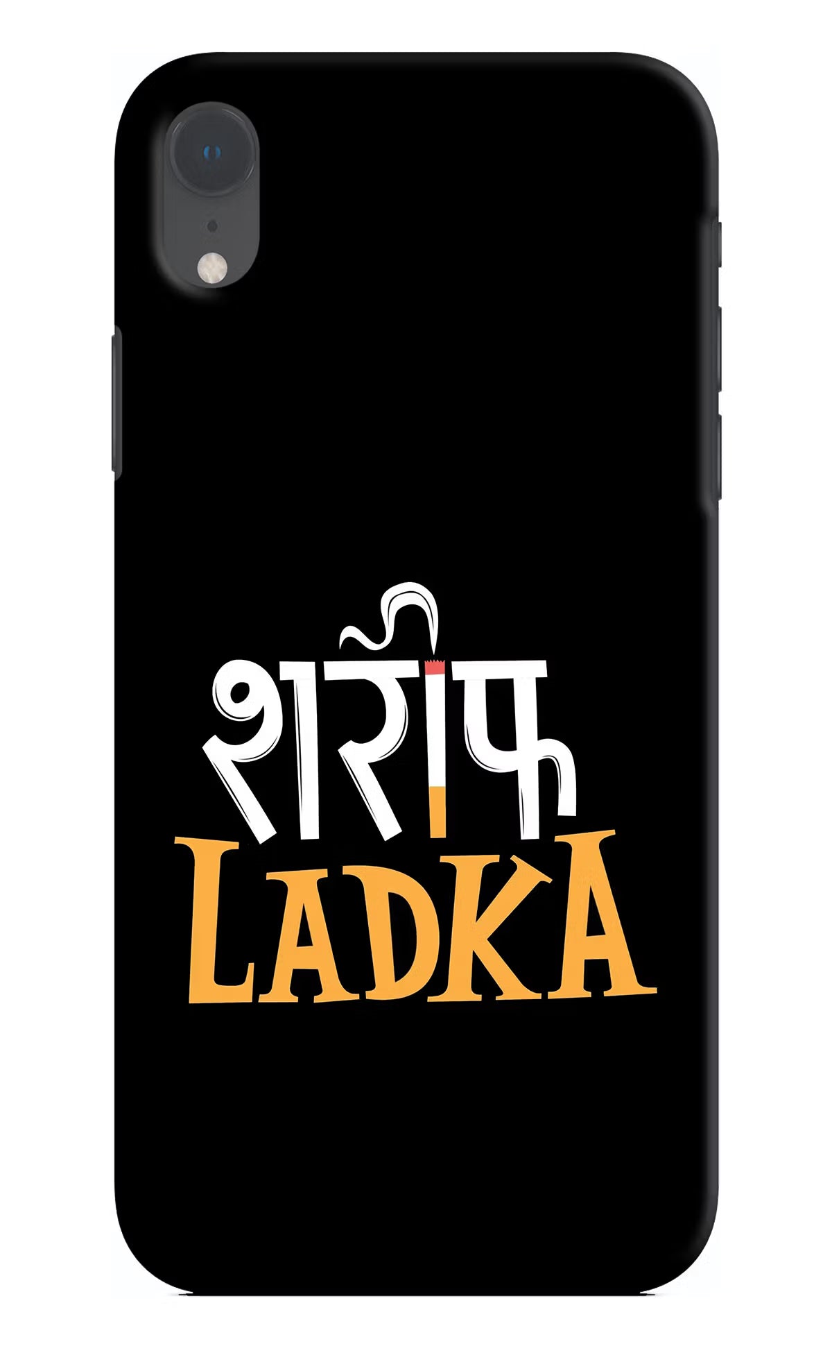 Shareef Ladka iPhone XR Hard Case Back Cover by Casekaro