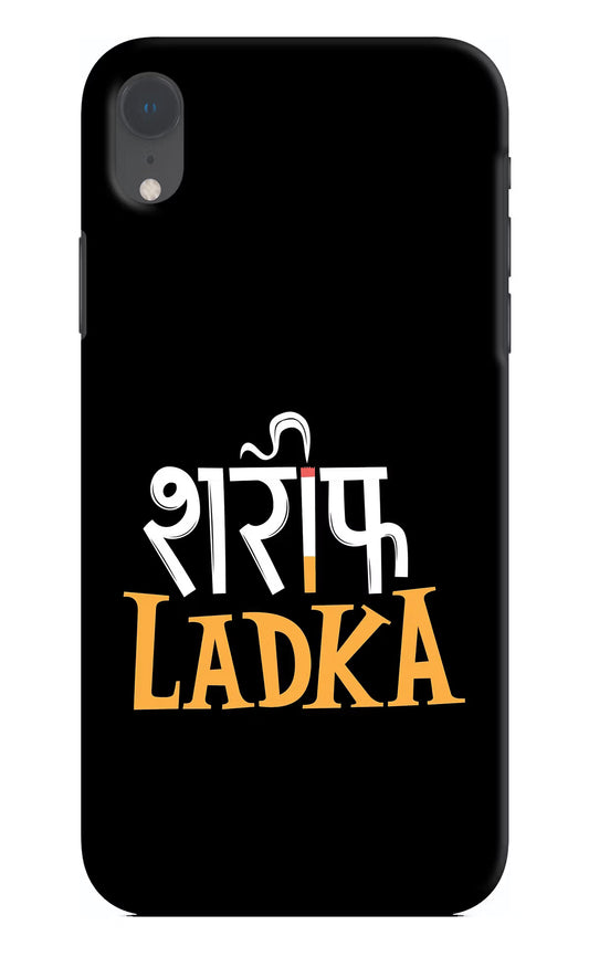 Shareef Ladka iPhone XR Hard Case Back Cover by Casekaro