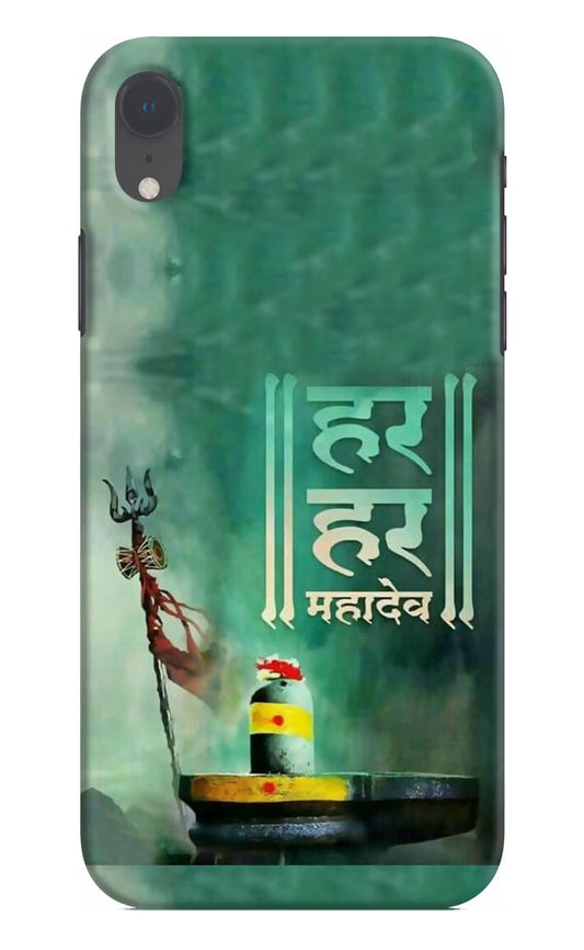 Har Har Mahadev Shivling iPhone XR Hard Case Back Cover by Casekaro