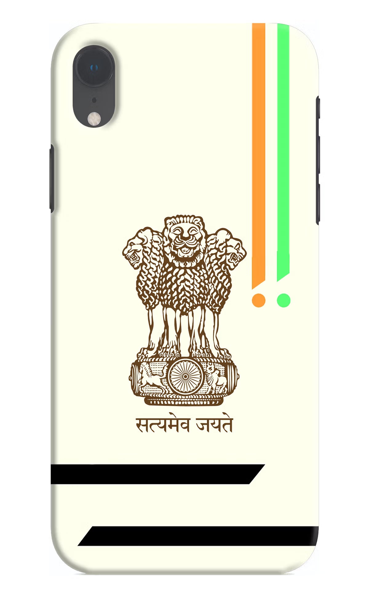 Satyamev Jayate Brown Logo iPhone XR Hard Case Back Cover by Casekaro