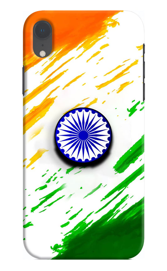 Indian Flag Ashoka Chakra iPhone XR Pop Case by Casekaro