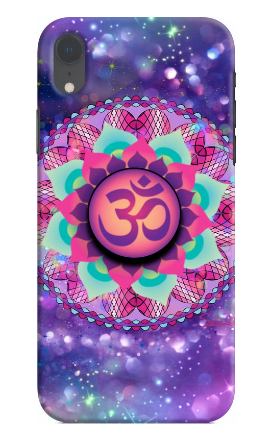 Om Purple iPhone XR Pop Case by Casekaro