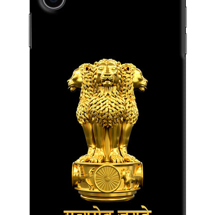 Satyamev Jayate Golden iPhone XS Max Hard Case Back Cover by Casekaro