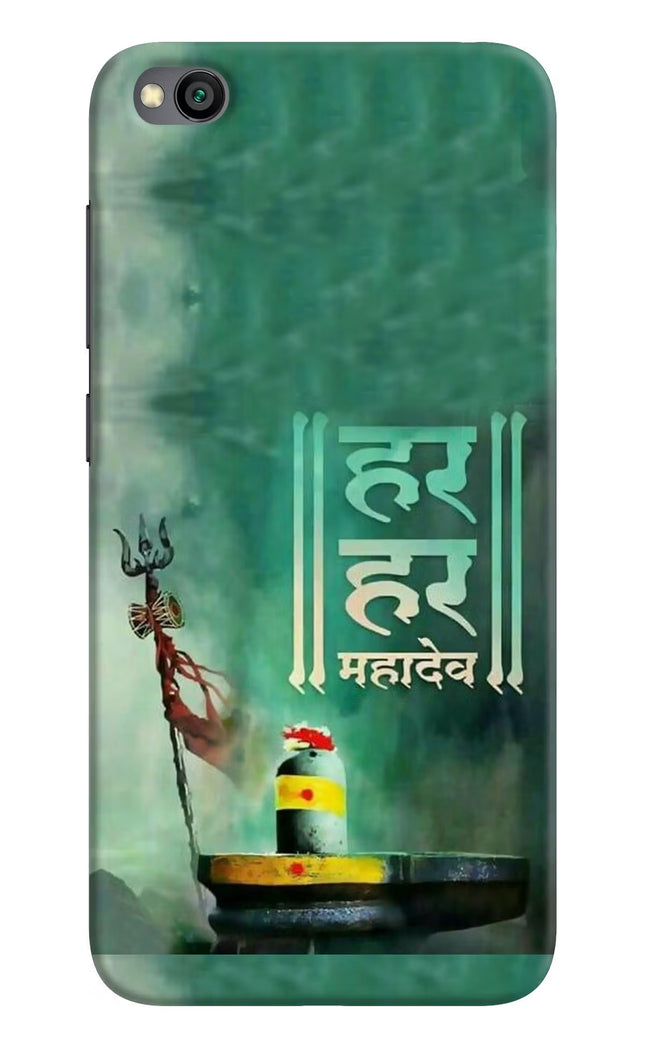 Har Har Mahadev Shivling Redmi Go Hard Case Back Cover by Casekaro
