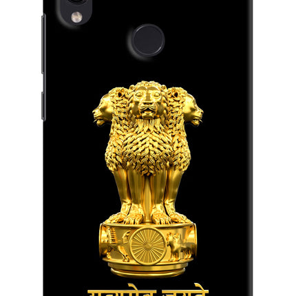Satyamev Jayate Golden Redmi Note 7S Hard Case Back Cover by Casekaro