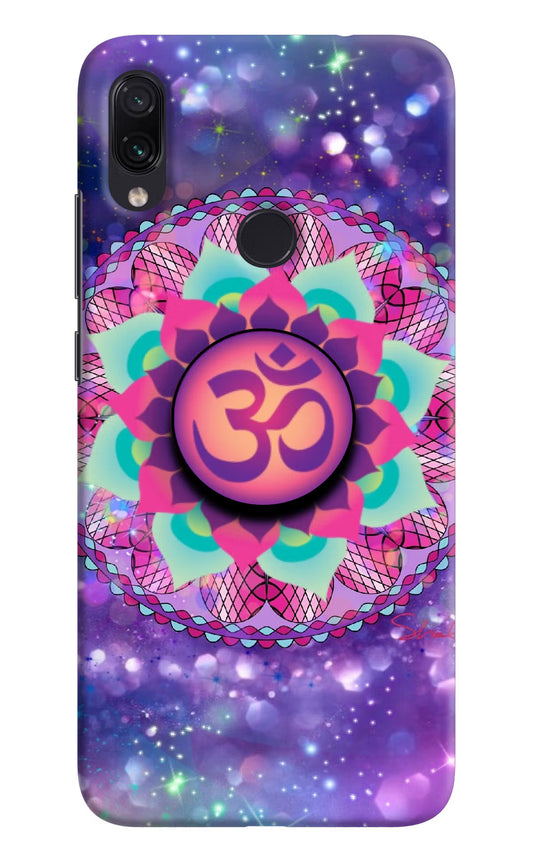 Om Purple Redmi Note 7S Pop Case by Casekaro