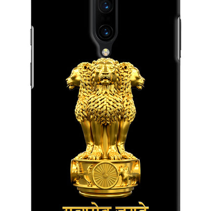 Satyamev Jayate Golden Oneplus 7 Pro Hard Case Back Cover by Casekaro