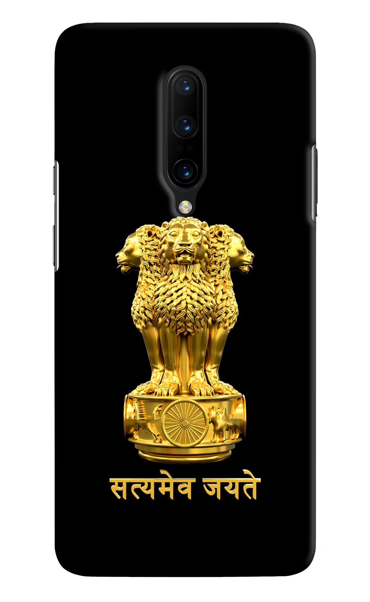 Satyamev Jayate Golden Oneplus 7 Pro Hard Case Back Cover by Casekaro