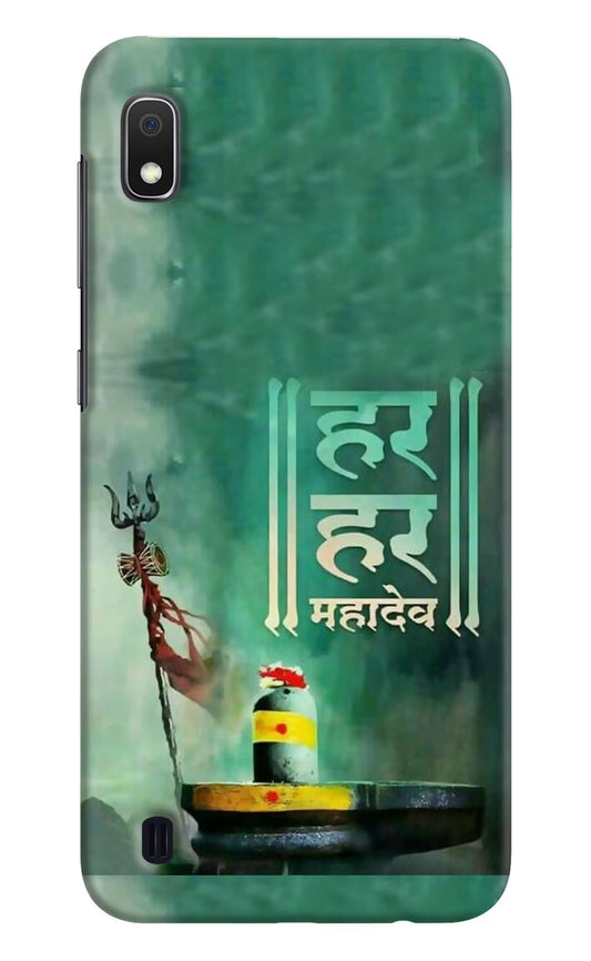 Har Har Mahadev Shivling Samsung A10 Hard Case Back Cover by Casekaro