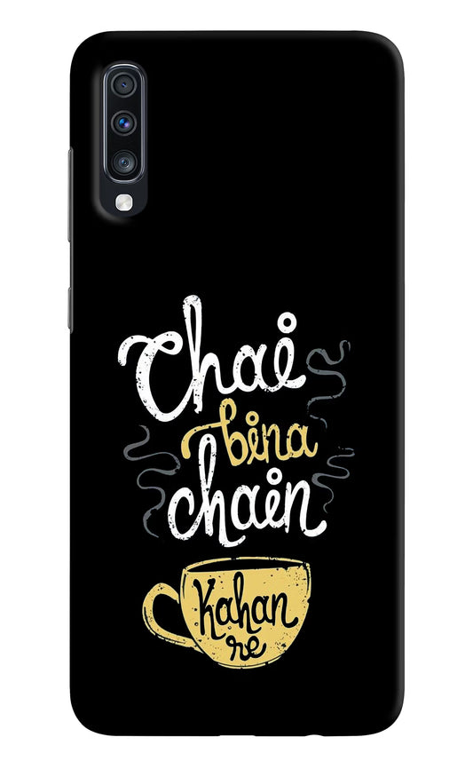 Chai Bina Chain Kaha Re Samsung A70 Hard Case Back Cover by Casekaro