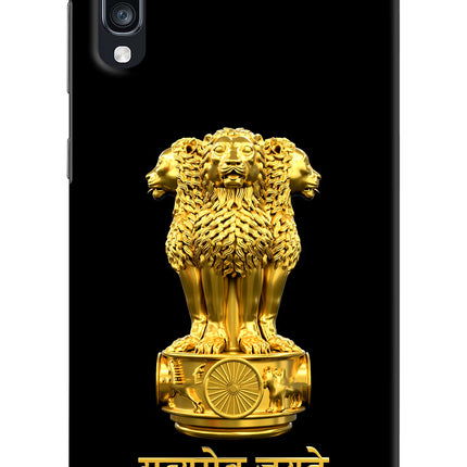 Satyamev Jayate Golden Samsung A70 Hard Case Back Cover by Casekaro