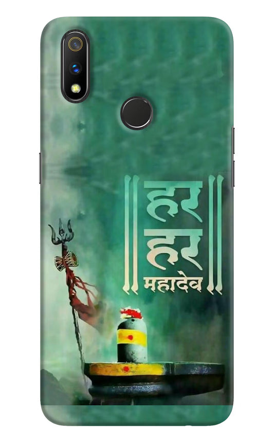 Har Har Mahadev Shivling Realme 3 Pro Hard Case Back Cover by Casekaro