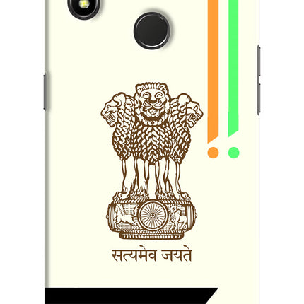 Satyamev Jayate Brown Logo Realme 3 Pro Hard Case Back Cover by Casekaro