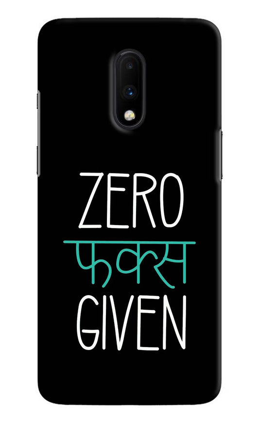 Zero Fucks Given Oneplus 7 Hard Case Back Cover by Casekaro