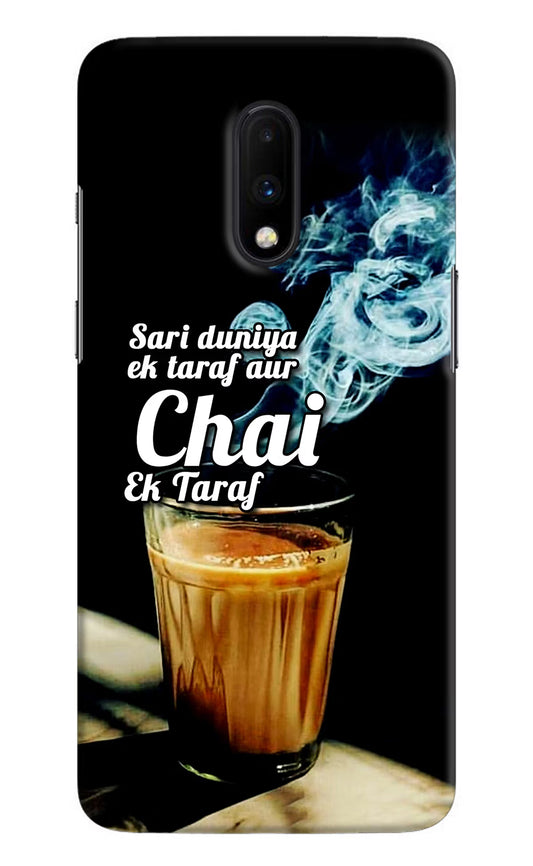 Chai Ek Taraf Quote Oneplus 7 Hard Case Back Cover by Casekaro