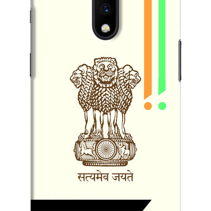 Satyamev Jayate Brown Logo Oneplus 7 Hard Case Back Cover by Casekaro