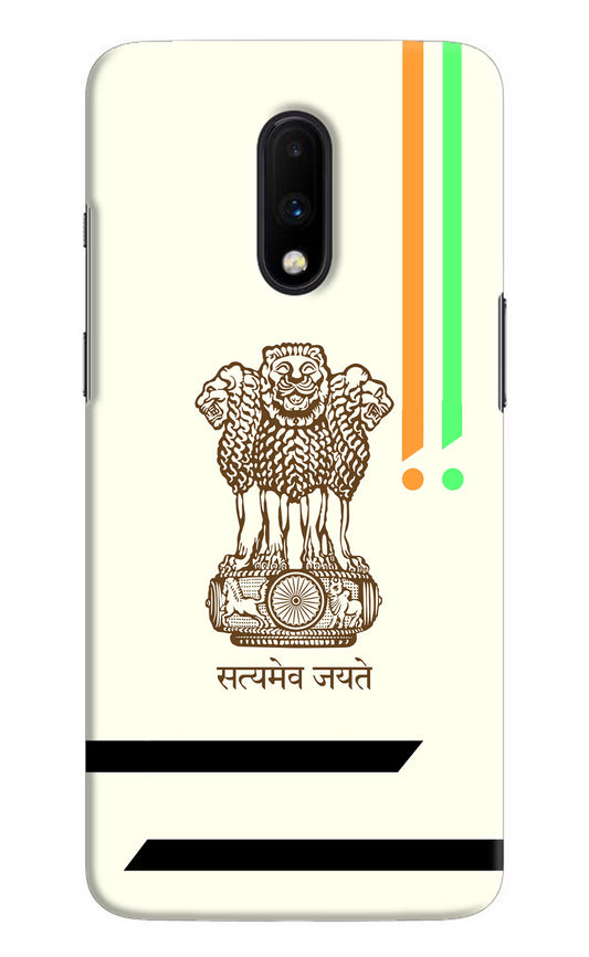Satyamev Jayate Brown Logo Oneplus 7 Hard Case Back Cover by Casekaro