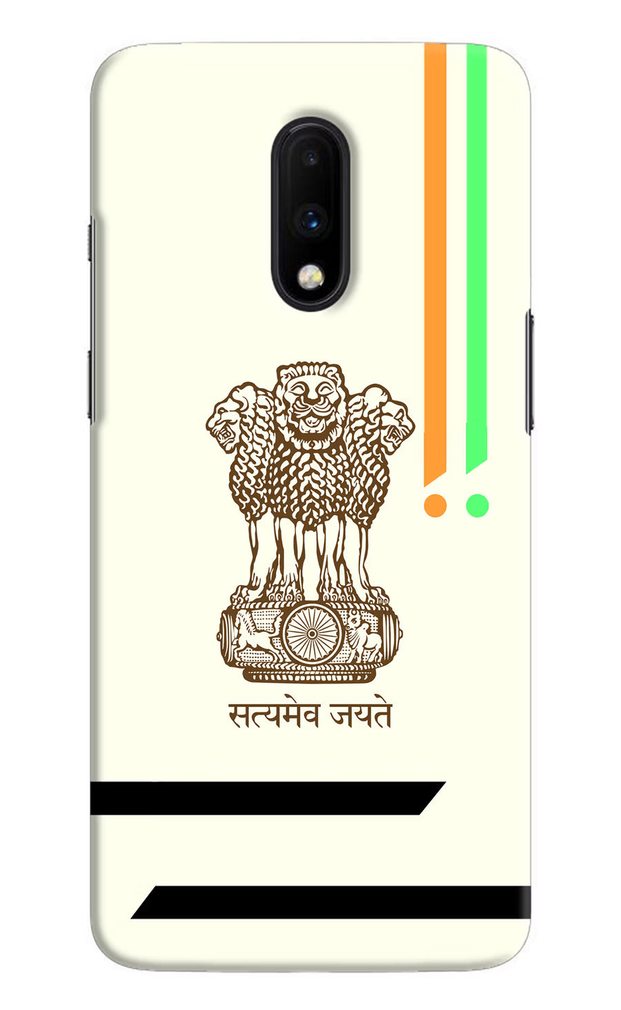 Satyamev Jayate Brown Logo Oneplus 7 Back Cover, Hard case