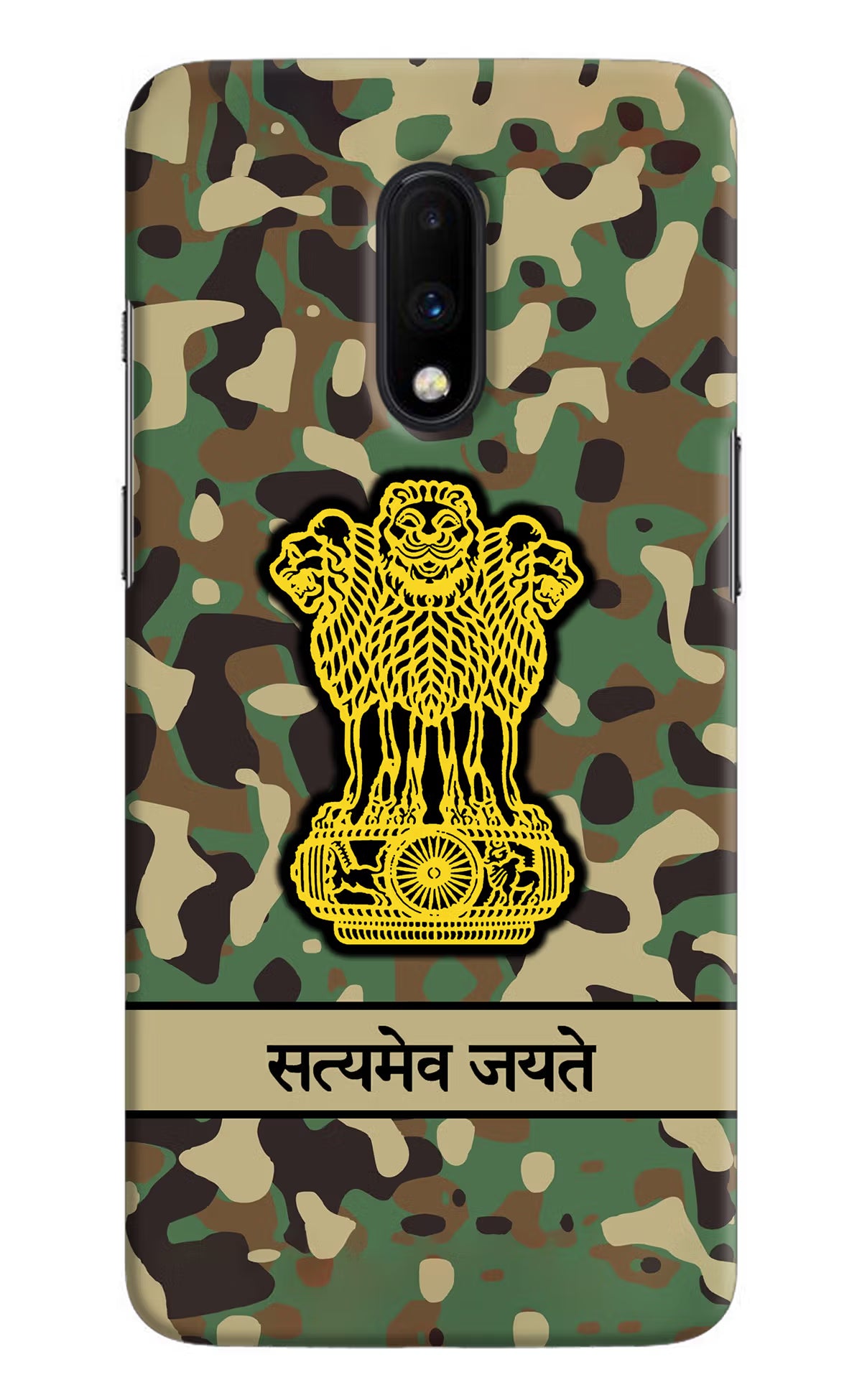 Satyamev Jayate Army Oneplus 7 Hard Case Back Cover by Casekaro