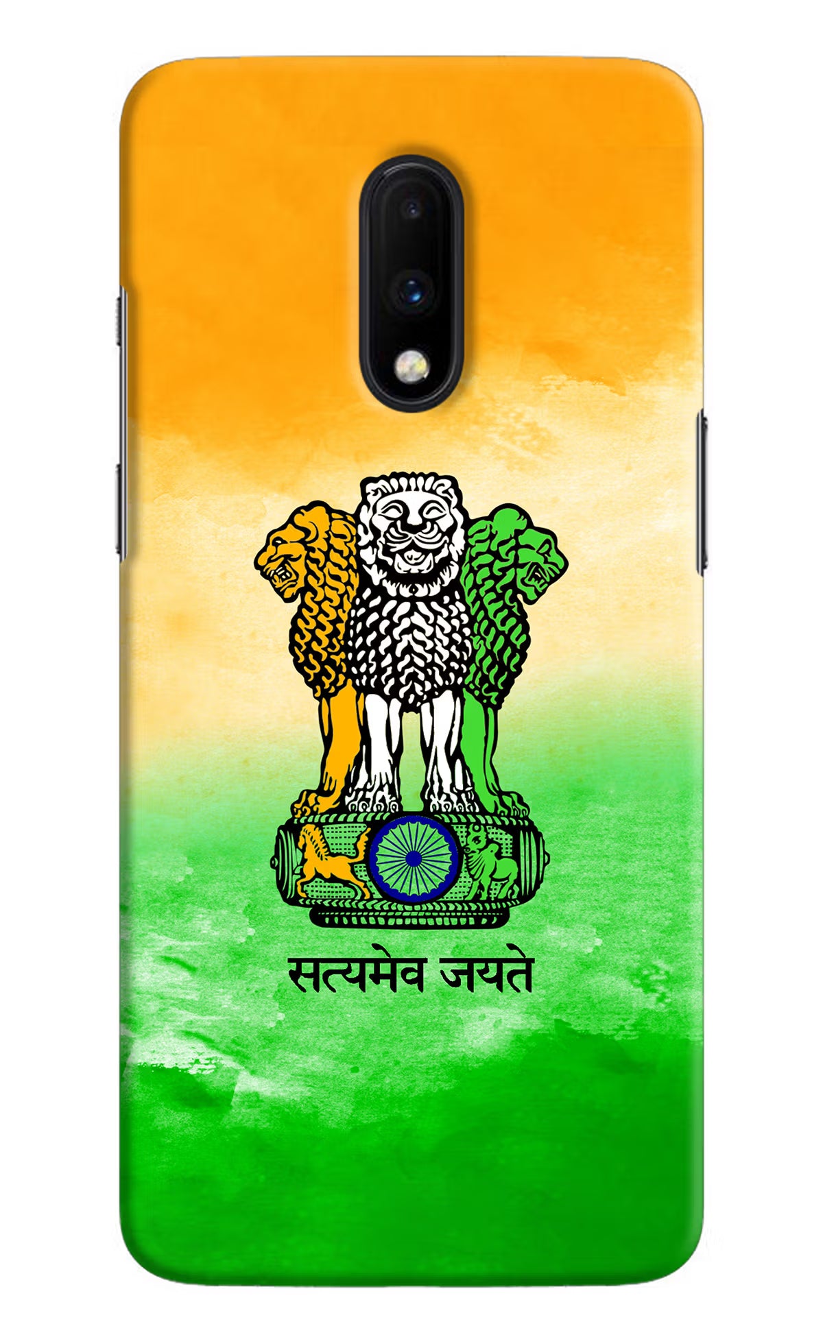 Satyamev Jayate Flag Oneplus 7 Hard Case Back Cover by Casekaro
