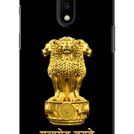 Satyamev Jayate Golden Oneplus 7 Hard Case Back Cover by Casekaro