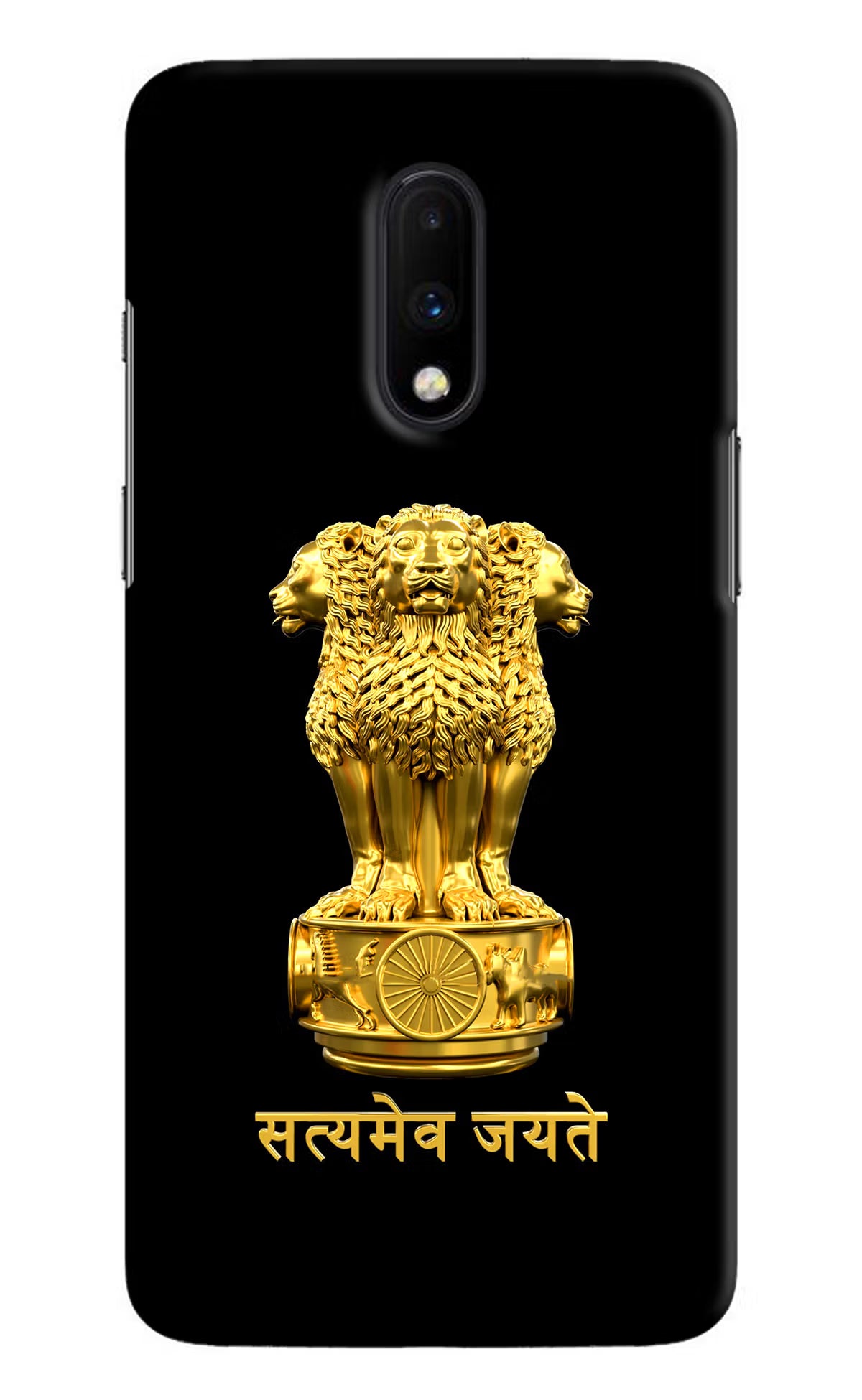 Satyamev Jayate Golden Oneplus 7 Hard Case Back Cover by Casekaro