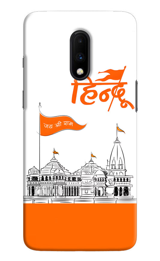 Jai Shree Ram Hindu Oneplus 7 Hard Case Back Cover by Casekaro