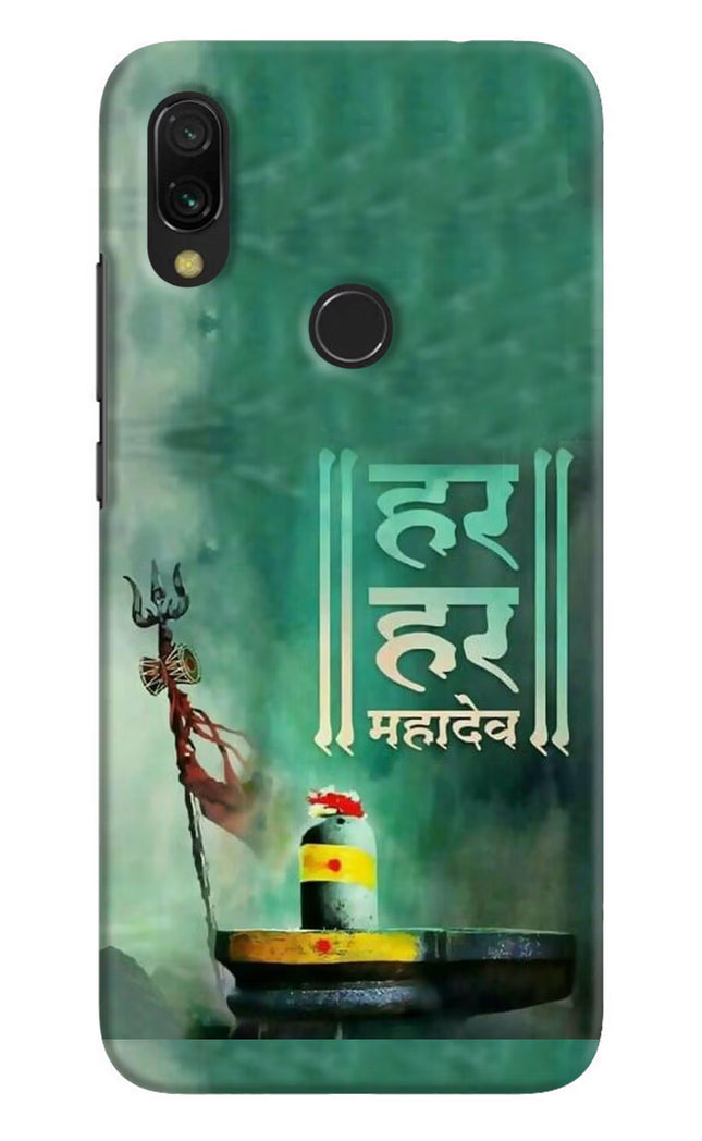 Har Har Mahadev Shivling Redmi 7 Hard Case Back Cover by Casekaro