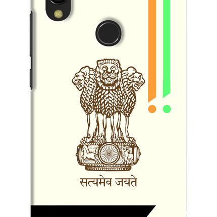 Satyamev Jayate Brown Logo Redmi 7 Hard Case Back Cover by Casekaro