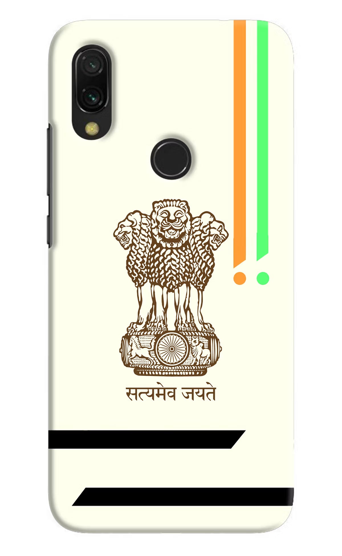 Satyamev Jayate Brown Logo Redmi 7 Hard Case Back Cover by Casekaro