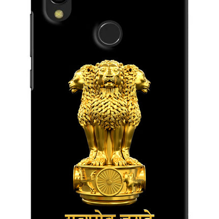 Satyamev Jayate Golden Redmi 7 Hard Case Back Cover by Casekaro