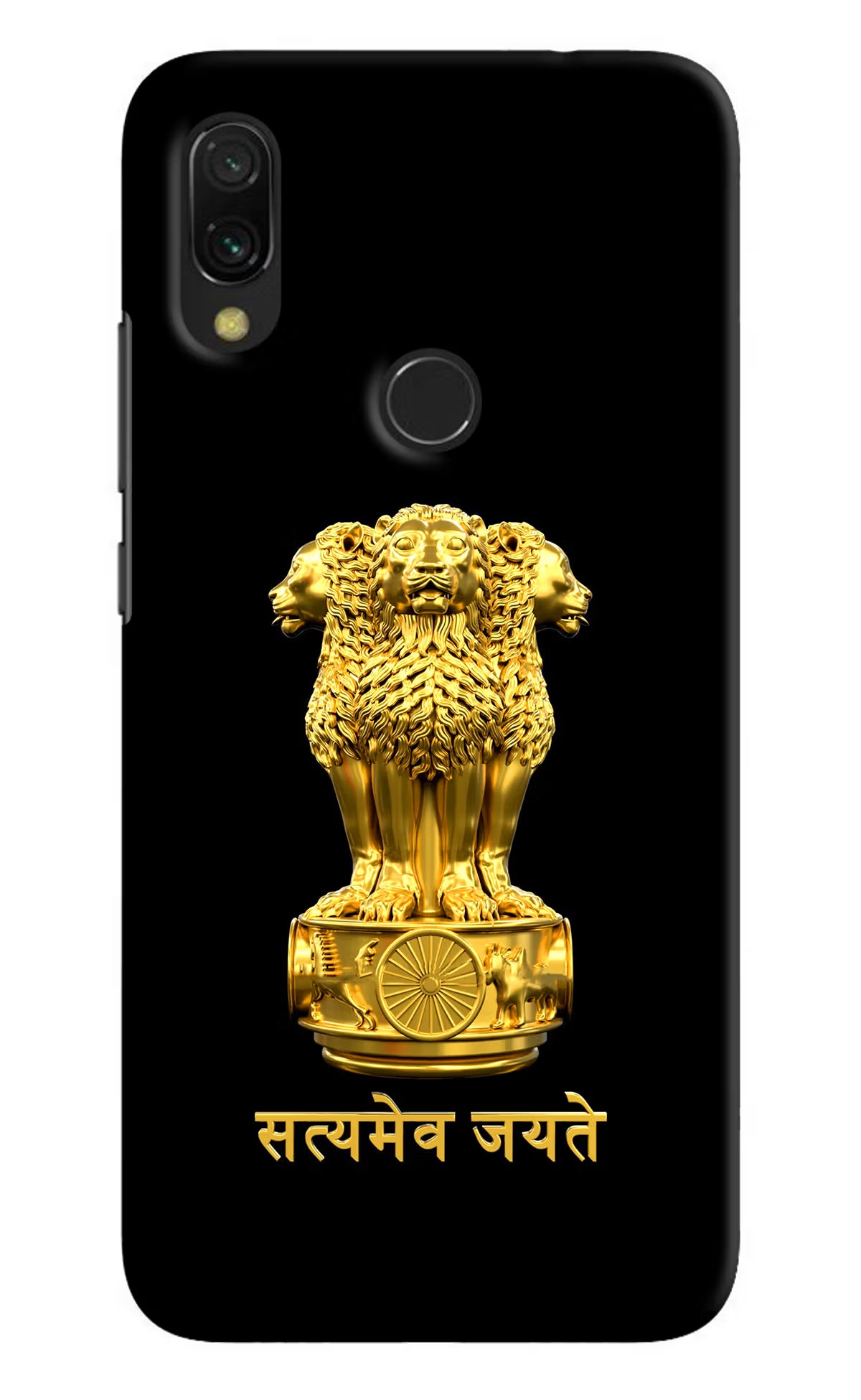 Satyamev Jayate Golden Redmi 7 Hard Case Back Cover by Casekaro