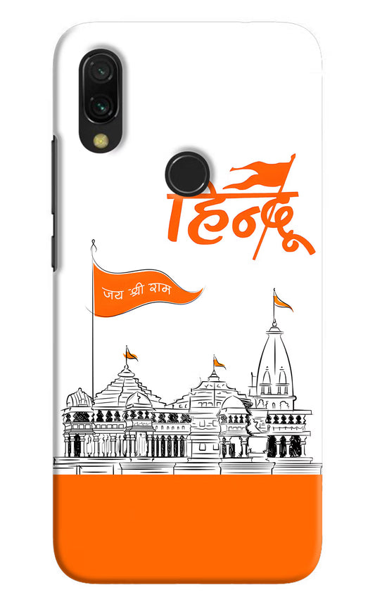 Jai Shree Ram Hindu Redmi 7 Hard Case Back Cover by Casekaro