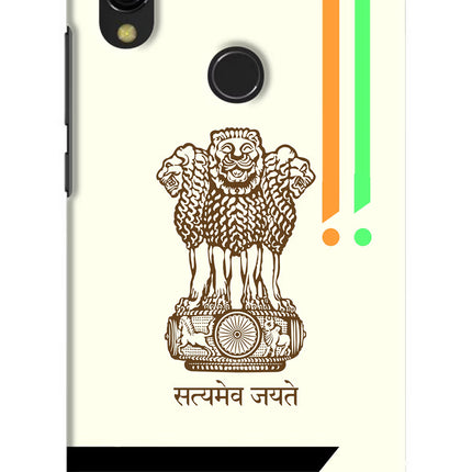 Satyamev Jayate Brown Logo Redmi Y3 Hard Case Back Cover by Casekaro