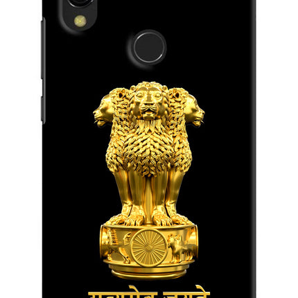 Satyamev Jayate Golden Redmi Y3 Hard Case Back Cover by Casekaro