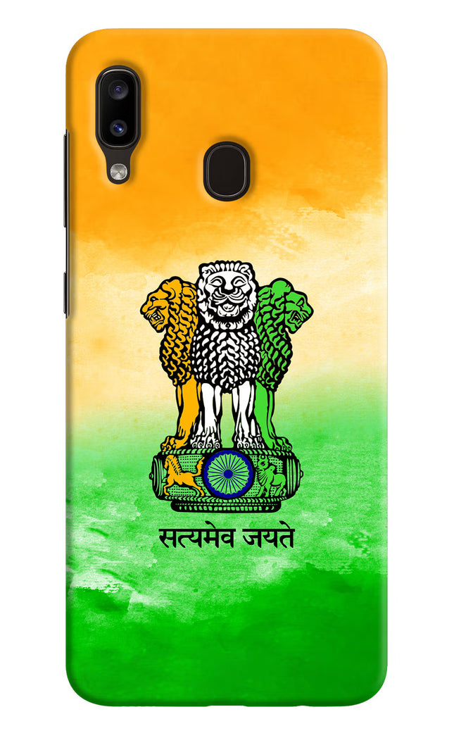 Satyamev Jayate Flag Samsung A20/M10s Hard Case Back Cover by Casekaro