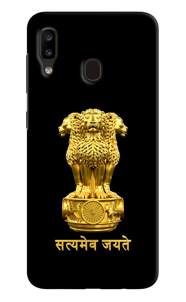 Satyamev Jayate Golden Samsung A20/M10s Hard Case Back Cover by Casekaro