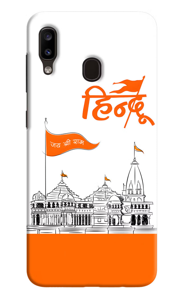 Jai Shree Ram Hindu Samsung A20/M10s Hard Case Back Cover by Casekaro