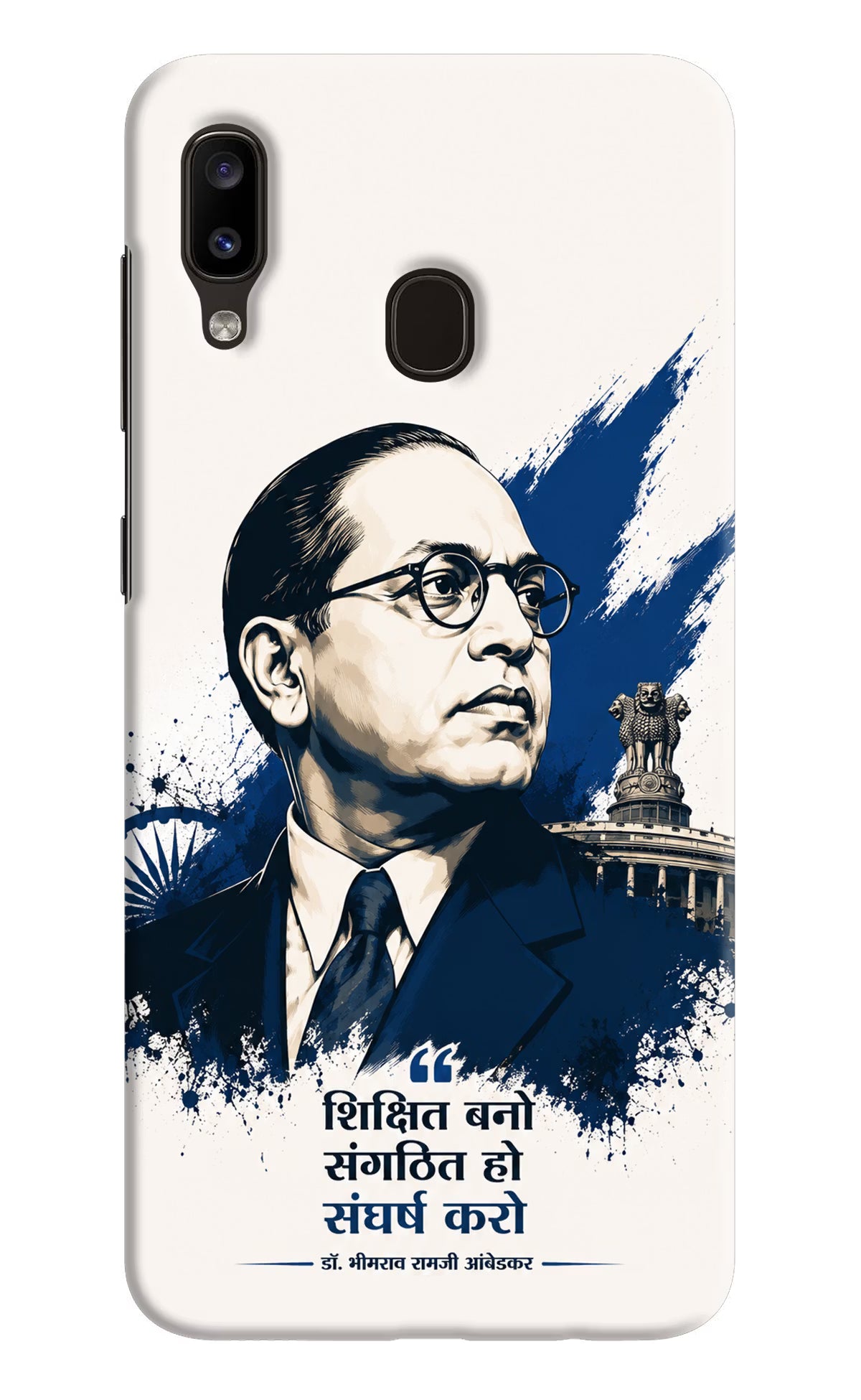 Bhagat Singh Trio Samsung A20/M10s Back Cover