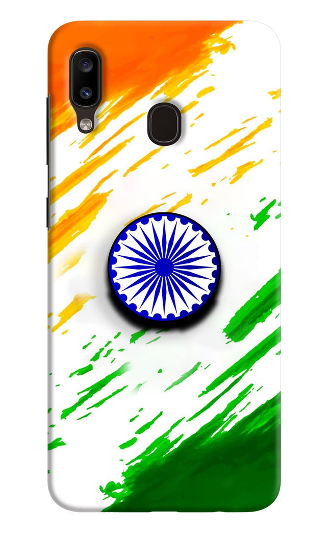 Indian Flag Ashoka Chakra Samsung A20/M10s Pop Case by Casekaro