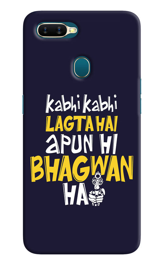 Kabhi Kabhi Lagta Hai Apun Hi Bhagwan Hai Oppo A7/A5s/A12 Hard Case Back Cover by Casekaro