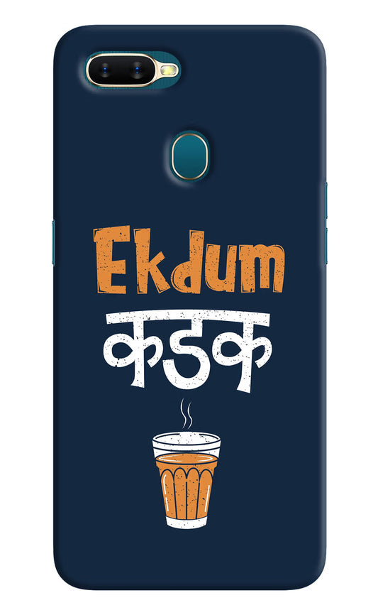 Ekdum Kadak Chai Oppo A7/A5s/A12 Hard Case Back Cover by Casekaro