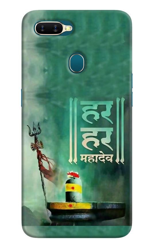 Har Har Mahadev Shivling Oppo A7/A5s/A12 Hard Case Back Cover by Casekaro