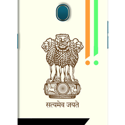 Satyamev Jayate Brown Logo Oppo A7/A5s/A12 Hard Case Back Cover by Casekaro