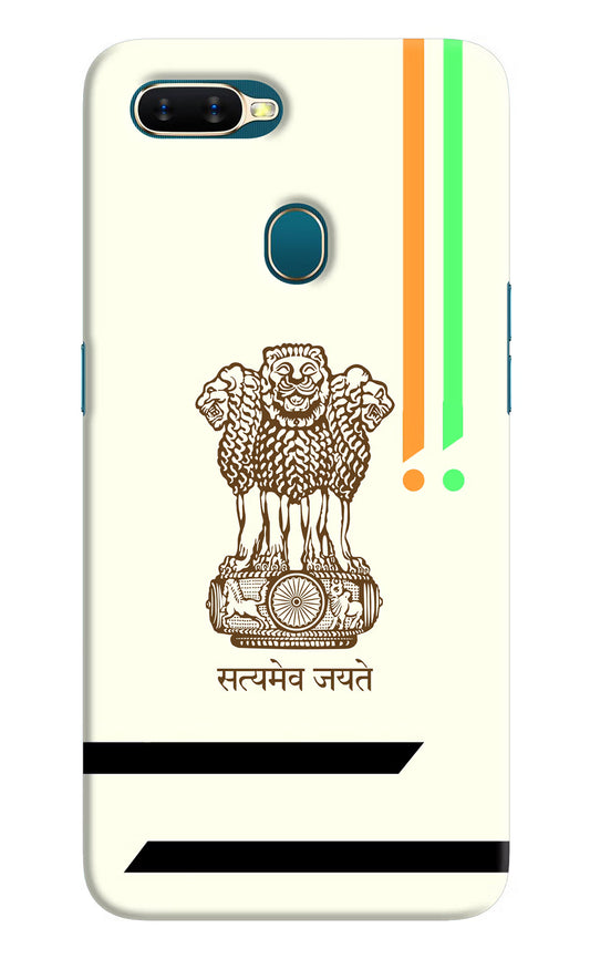 Satyamev Jayate Brown Logo Oppo A7/A5s/A12 Hard Case Back Cover by Casekaro