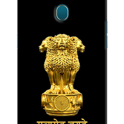 Satyamev Jayate Golden Oppo A7/A5s/A12 Hard Case Back Cover by Casekaro